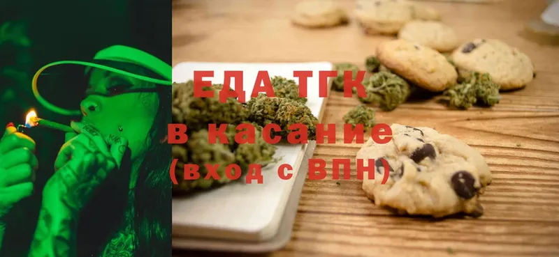 как найти закладки  Серафимович  Cannafood марихуана 