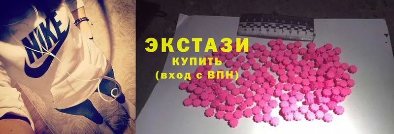 Экстази MDMA  Серафимович 