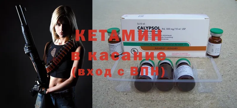 MEGA как войти  цена   Серафимович  КЕТАМИН ketamine 